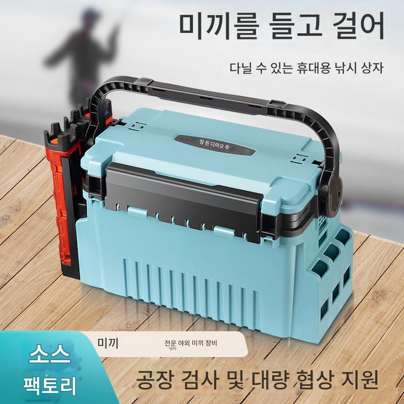 main_957488862534_0-1 낚시용 어깨끈 보온 박스 무료 증정, 휴대용 낚시통 및 낚시 의자, 2-in-1 낚시 박스, 특별 클리어런스 세일 - 이미지 1