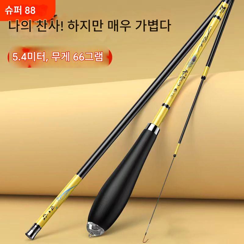 main_957597600011_0-1 붕어낚싯대 낚싯대 핸드로드 스트림 카본 와일드 낚싯대 초보자 19 초경량 하드 씬 28 조절대 낚싯대 잉어낚싯대 - 이미지 1