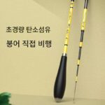 붕어낚싯대 낚싯대 핸드로드 스트림 카본 와일드 낚싯대 초보자 19 초경량 하드 씬 28 조절대 낚싯대 잉어낚싯대 - 이미지 4