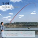 붕어낚싯대 낚싯대 핸드로드 스트림 카본 와일드 낚싯대 초보자 19 초경량 하드 씬 28 조절대 낚싯대 잉어낚싯대 - 이미지 5
