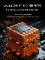 충전식 전기 펌프 농업용 관개 고출력 자동 관수 야외 인공물 펌프 - 이미지 3