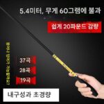 일본 붕어 낚싯대 핸드 낚싯대 28 조절 19 조절 초경량 초극세 초경량 테이블 낚싯대 카본 낚싯대 핸드 낚싯대 붕어 낚싯대