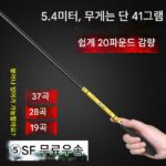 일본 붕어 낚싯대 핸드 낚싯대 28 조절 19 조절 초경량 초극세 초경량 테이블 낚싯대 카본 낚싯대 핸드 낚싯대 붕어 낚싯대 - 이미지 2