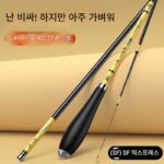 일본 붕어 낚싯대 핸드 낚싯대 28 조절 19 조절 초경량 초극세 초경량 테이블 낚싯대 카본 낚싯대 핸드 낚싯대 붕어 낚싯대 - 이미지 3
