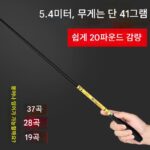 일본 붕어 낚싯대 핸드 낚싯대 28 조절 19 조절 초경량 초극세 초경량 테이블 낚싯대 카본 낚싯대 핸드 낚싯대 붕어 낚싯대 - 이미지 4