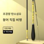 일본 붕어 낚싯대 핸드 낚싯대 28 조절 19 조절 초경량 초극세 초경량 테이블 낚싯대 카본 낚싯대 핸드 낚싯대 붕어 낚싯대 - 이미지 5