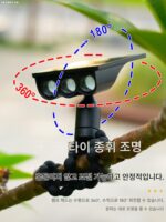 새로운 태양열 클립 조명 야외 방수 조명 정원 발코니 센서 조명 매우 밝은 조명 가로등 - 이미지 3