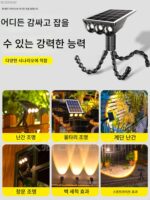 새로운 태양열 클립 조명 야외 방수 조명 정원 발코니 센서 조명 매우 밝은 조명 가로등 - 이미지 4