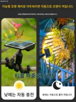 새로운 태양열 클립 조명 야외 방수 조명 정원 발코니 센서 조명 매우 밝은 조명 가로등 - 이미지 5