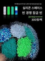 새로운 초단단 실리콘 스페이스 빈 세트, 부티크 벌크 루어 낚시 메인 라인 그룹 소형 액세서리의 완벽한 조합 세트