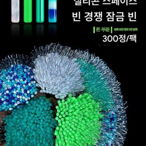 새로운 초단단 실리콘 스페이스 빈 세트, 부티크 벌크 루어 낚시 메인 라인 그룹 소형 액세서리의 완벽한 조합 세트