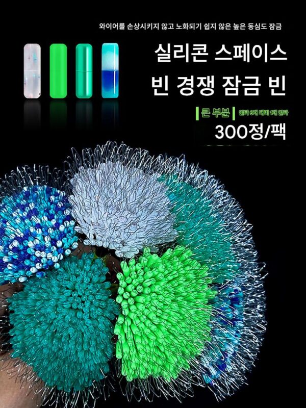 새로운 초단단 실리콘 스페이스 빈 세트, 부티크 벌크 루어 낚시 메인 라인 그룹 소형 액세서리의 완벽한 조합 세트