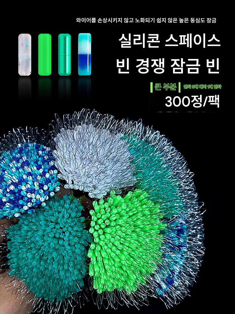 main_958214648803_0-1 새로운 초단단 실리콘 스페이스 빈 세트, 부티크 벌크 루어 낚시 메인 라인 그룹 소형 액세서리의 완벽한 조합 세트 - 이미지 1