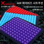 낚시 박스 쿠션 쿨 제이 쿠션 방수 여름 쿠션 여름 두꺼운 젤 통기성 의자 좌석 쿠션 엉덩이 쿠션