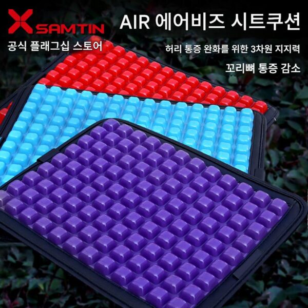 낚시 박스 쿠션 쿨 제이 쿠션 방수 여름 쿠션 여름 두꺼운 젤 통기성 의자 좌석 쿠션 엉덩이 쿠션