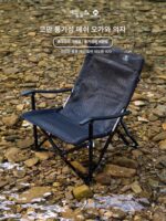 콜먼 리버 트레이싱 접이식 의자 여름 물놀이 통기성 시원한 등받이 의자 야외 자율 주행 트렁크 의자 낚시 의자