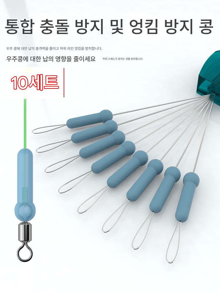 main_958372106245_0-1 통합형 충돌 방지 콩, 엉킴 방지 콩, 8자형 링, 실리콘 확장형 공간 콩, 메인 라인 8자형 링, 엉킴 방지 낚시 액세서리 - 이미지 1