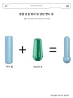 통합형 충돌 방지 콩, 엉킴 방지 콩, 8자형 링, 실리콘 확장형 공간 콩, 메인 라인 8자형 링, 엉킴 방지 낚시 액세서리 - 이미지 4