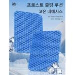 스타셀렉션 낚시박스쿠션 엉덩이통증방지 두꺼워진 낚시의자 시트쿠션 통풍성 통기성 방수 낚시특수 실리콘쿠션