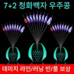환성 청화백자 실리콘 스페이스 빈즈 대량 경쟁용 초단 7+2 낚시 스톱 빈즈 낚시 장비 메인 라인 소형 액세서리