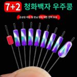 환성 청화백자 실리콘 스페이스 빈즈 대량 경쟁용 초단 7+2 낚시 스톱 빈즈 낚시 장비 메인 라인 소형 액세서리 - 이미지 2