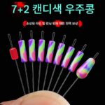 환성 청화백자 실리콘 스페이스 빈즈 대량 경쟁용 초단 7+2 낚시 스톱 빈즈 낚시 장비 메인 라인 소형 액세서리 - 이미지 3