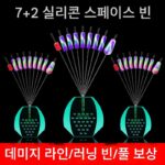 환성 청화백자 실리콘 스페이스 빈즈 대량 경쟁용 초단 7+2 낚시 스톱 빈즈 낚시 장비 메인 라인 소형 액세서리 - 이미지 4