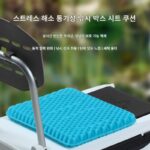 낚시 상자 좌석 쿠션 엉덩이 통증 방지 두꺼운 낚시 의자 좌석 쿠션 통풍 통기성 방수 쿠션 실리콘 고탄성 낚시 특수 - 이미지 2