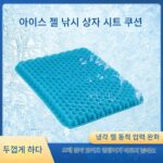 낚시 상자 좌석 쿠션 엉덩이 통증 방지 두꺼운 낚시 의자 좌석 쿠션 통풍 통기성 방수 쿠션 실리콘 고탄성 낚시 특수 - 이미지 3