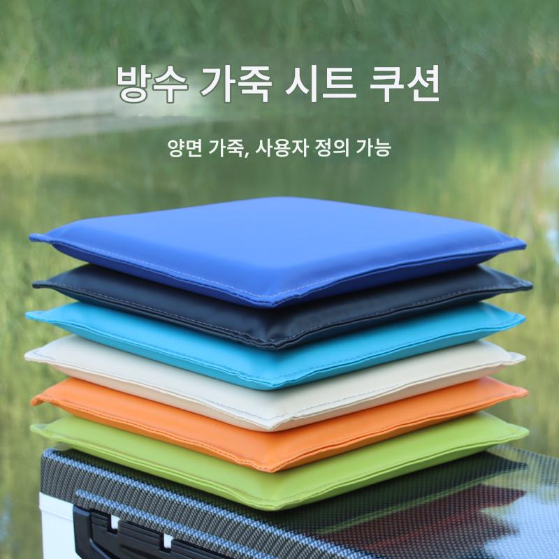 main_959792745220_0-1 야외용 라탄 의자 스펀지 의자 쿠션 가죽 방수 쿠션 낚시 상자 스툴 쿠션 장기간 사용 방수 야외 안뜰 돌 벤치 방귀 쿠션 - 이미지 1