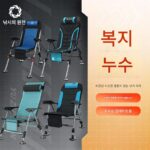 야생 지역에서 낚시하기 적합한 소형 휴대용 다기능 낚시 의자