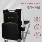 낚시 의자 등받이 가방 두꺼워진 다기능 범용 방긁힘 소형 가방 이중 낚싯대 상자 낚시 의자 보관 도구 가방 - 이미지 2