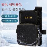 낚시 의자 등받이 가방 두꺼워진 다기능 범용 방긁힘 소형 가방 이중 낚싯대 상자 낚시 의자 보관 도구 가방 - 이미지 3