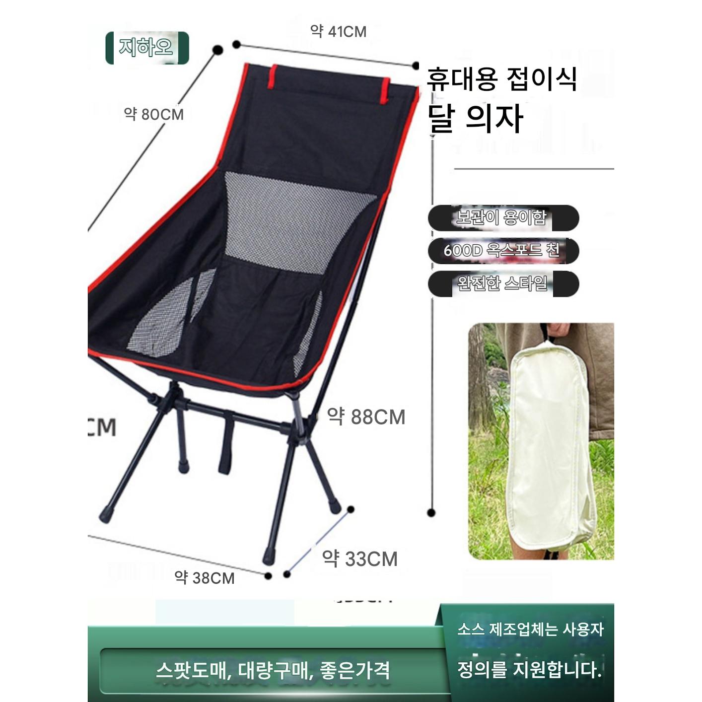 main_960195197397_0-1 오토바이 휴대용 문 의자 접이식 사이드 박스에는 오토바이 여행 휴식 공간 의자 휴대용 낚시 의자 캠핑 의자를 넣을 수 있습니다. - 이미지 1