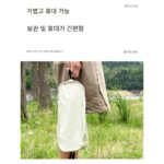 오토바이 휴대용 문 의자 접이식 사이드 박스에는 오토바이 여행 휴식 공간 의자 휴대용 낚시 의자 캠핑 의자를 넣을 수 있습니다. - 이미지 3