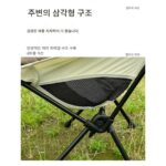 오토바이 휴대용 문 의자 접이식 사이드 박스에는 오토바이 여행 휴식 공간 의자 휴대용 낚시 의자 캠핑 의자를 넣을 수 있습니다. - 이미지 4