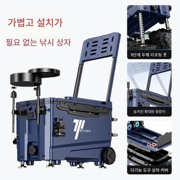 낚시의자 2-in-1 낚시상자 루야 낚시상자 야생낚시 전용 신품 다기능 32L 리터 바퀴 달린 초경량