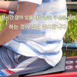 쿨링매트 낚시박스 시원하고 통기성 좋은 여름 두꺼운 시트쿠션 차량용 아이스패드 방수 의자쿠션 장시간 앉아있기 - 이미지 3