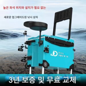 바퀴 달린 다기능 낚시 상자 초경량 낚시 상자 전체 세트 2024년 신형 낚시 의자 테이블 낚시 상자 낚시 장비 위에 놓을 수 있음