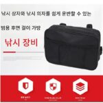 낚시 상자 걸이 가방 낚시 의자 등받이 분해 낚시 장비 가방 낚시 의자 등받이 미끼 트레이 낚시 허리 가방 액세서리 작은 보관 가방