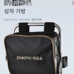 차오위 낚시 의자 등받이 가방 두꺼워진 다기능 범용 스크래치 방지 소형 가방 이중 낚싯대 상자 낚싯 의자 보관 하드 가방 - 이미지 2