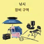 가을철 낚시에 적합한 새로운 낚시 버킷입니다. 다기능 낚시 상자, 낚시 의자, 바퀴 달린 핸드 낚싯대 낚시 상자, 초경량 풀 세트 - 이미지 4