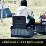 야외 캠핑 박스 차량 장착 가정용 야생 차량 28 캠핑 박스 보관 상자 의자 낚시 상자 좌석 대용량 보관 - 이미지 2