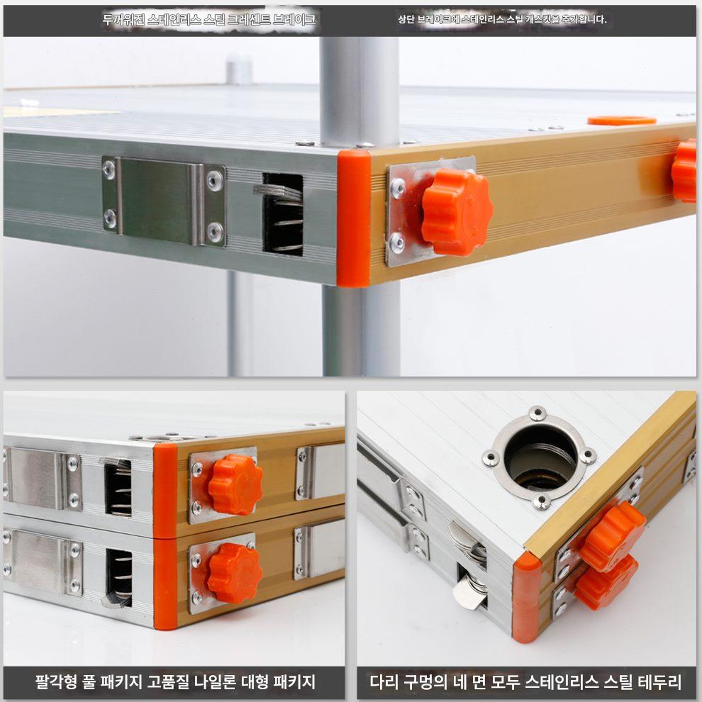 main_961268751419_0-1 클리어런스 신품 알루미늄 합금 대형 낚시 플랫폼 스테인리스 스틸 초경량 소형 낚시 플랫폼 낚시 상자 낚시 의자 낚시 장비 액세서리 중공 - 이미지 1