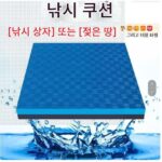 낚시 상자 시트 쿠션 두꺼워진 방수 미끄럼 방지 고탄성 시트 쿠션 낚시 의자 엉덩이 통증 방지 낚시 상자 낚시 바닥 매트