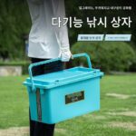 2-in-1 낚시상자 의자 소형 중형 낚시상자 물고기 보관상자 하드쉘 낚시상자 미니 앉을 수 있음 - 이미지 2