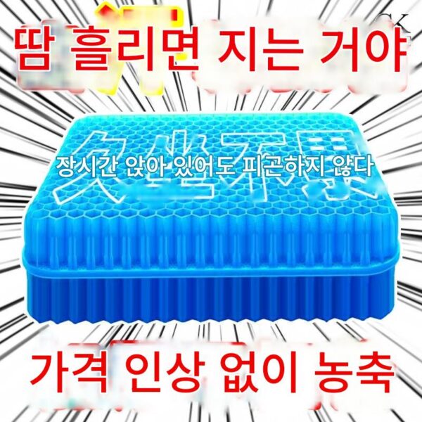 낚시대 좌석 쿠션 엉덩이 통증 방지 좌석 쿠션 두꺼워진 통풍성 통기성 여름 낚시 의자 실리콘 허니콤 젤 아이스 패드