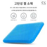 낚시대 좌석 쿠션 엉덩이 통증 방지 좌석 쿠션 두꺼워진 통풍성 통기성 여름 낚시 의자 실리콘 허니콤 젤 아이스 패드 - 이미지 3