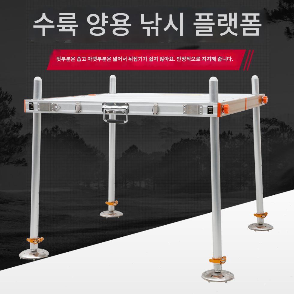 main_961512914951_0-1 클리어런스 신품 알루미늄 합금 대형 낚시 플랫폼 스테인리스 스틸 초경량 소형 낚시 플랫폼 낚시 상자 낚시 의자 낚시 장비 액세서리 중공 - 이미지 1