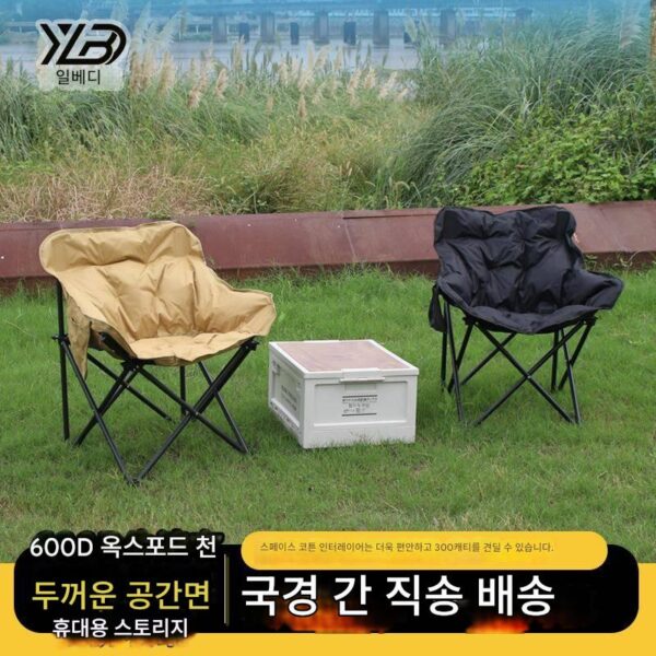 야외 접이식 의자 캠핑 의자 휴대용 문 의자 보관 트렁크 야생 낚시 노점 야시장 나들이 의자